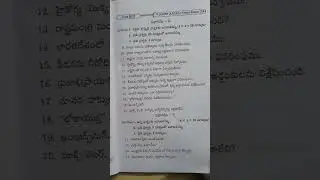 aposs intermediate latest | previous year paper
