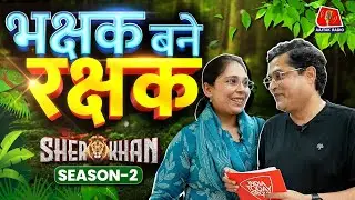 Poachers&nbsp;के परिवारों को नई जिंदगी दे रही Divya Khandal की कहानी | Sher Khan Podcast S2E4 | Wildlife