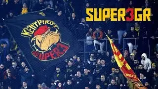 ΆΡΗΣ -  παοκ Β' (23.01.2020) | SUPER3 Official