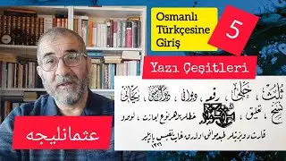 Osmanlı Türkçesine Giriş-5 (Yazı Çeşitleri, Kitap Tavsiyesi vb.)
