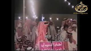 محمد السناني و بخيت السناني علاج الروس