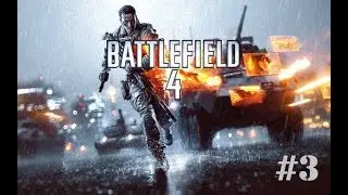 DLive Livestream; Battlefield 4 Campaign (XBox One) Part 3