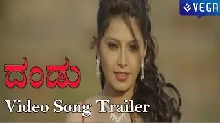 Dandu-Video Song Trailer