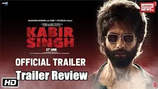 Kabir Singh Trailer Review | Shahid Kapoor, Kiara Advani | Sandeep Reddy Vanga | 21st June 2019