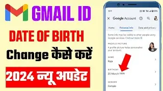 Gmail ID date of birth change कैसे करें | Gmail ID birthday change kaise kare | new gmail birthday.