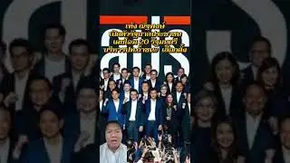 The People's Party (PPP) announced its readiness to form a 