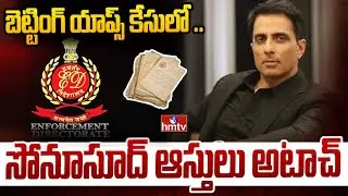 బెట్టింగ్ యాప్స్ కేసులో ఈడీ దూకుడు..సోనూసూద్ ఆస్తులు అటాచ్ |  ED Attaches Assets In Betting App Case
