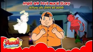 Angel vs Devil | Educational and Learning Kids Cartoon by Aadi and Friends | Moral Stories