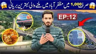 Best Biryani in Muzaffarabad Under Rs.1000 | Food Series EP 12