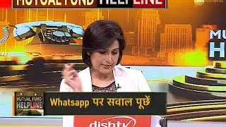 Mutual Fund Helpline: How to choose Midcap Funds? AXIS Midcap Vs DSP Midcap - Which is better?