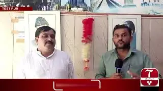 Aap News11:00am HEADLINES 01 Sep 2023