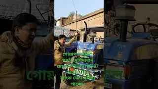 Sonalika Tractor #eichertractor #old tractor #shortvideo #finance #available #ytshorts