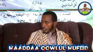 #qowlul mufiid #subscribe #share #qarama #millionviews 