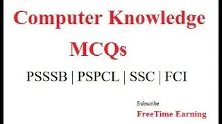 SSC | Latest || General Knowledge MCQs Solved Question Paper
