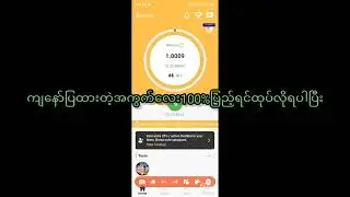 Bee Network အကောင့်ဖွင့်နည်း  နဲ့ ငွေထုတ်နည်း