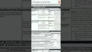 #PPSC #JOBS lecturer #Add Feb 2022