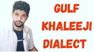 Gulf Dialect - Khaleeji Arabic Dialect Sentences - 16