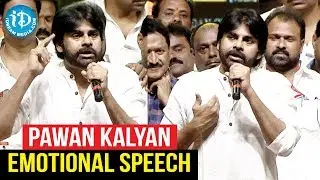 Pawan Kalyan Full Speech At Chiru Birthday Celebrations || Happy Birthday Megastar Chiranjeevi