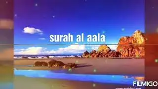 Surah al-aala shahid ahmed