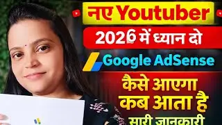 Finally Google Adsense PIN Aa Gaya 💸🥳 | Google PIN Ane ke Baad kya karen | What to Do After Receivin