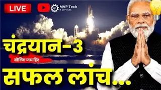 Chandrayaan 3 Live | Chandrayaan 3 Launch | ISRO Chandrayaan 3 Mission To The Moon | ISRO News Live