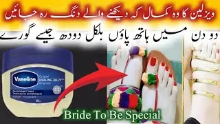 How I Keep my hand soft, wrinkle free,smooth, and younger looking!|cleaning hacksViral Kitchen Tips 