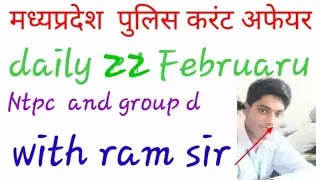 mp police  daily  current  affairs  22 February  2021