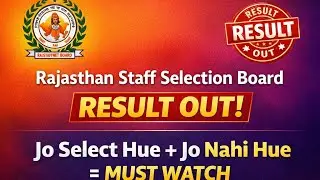 RSSB Group D Result 2025 OUT😱 | Selected & Not Selected &ndash; Dono Ke Liye Important Update!🔥✨
