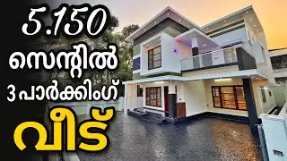 3 പാർക്കിംങ്ങുള്ള വിശാല വീട്‌ ബസ് സ്റ്റോപ്പിനടുത്ത് | Vlog.1059 | New house for sale in ernakulam