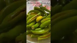 बिना तेल का अचार ? | Without oil pickle | Bina tel ka achar | Mirch ka achar #easy #terevaste
