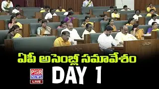 Live || Day-1: AP Budget Sessions - Live. || PSR NEWS