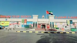 Ramadan Offers In Sharjah Cooperative Society!