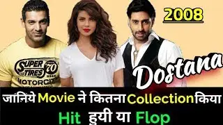 Abhishek Bachchan John Abraham DOSTANA 2008 Bollywood Movie Lifetime WorldWide Box Office Collection