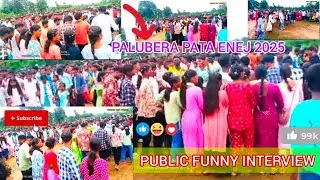 🥰 PALUBERA PATA 2025  ( KANDRA ) { part 2 ) NEW SANTHALI VIDEO SONG 2025 public funny interview 🤗🤗🤔🤪