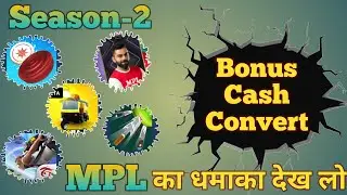 Free collect mpl card trick 2020 | How get Mpl New card |