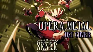 Hollow Knight: Silksong &ndash; Metal &Oacute;pera Soundtrack  | Fan OST Collection