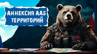 BORN РУССКОЕ СООБЩЕСТВО INV vs A. Играем на режиме ASS. Домашняя лига