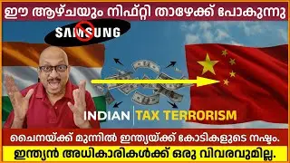 Indian Tax Laws: Samsung Penalty, LTCG Tax&mdash;Why Investments Go to China?