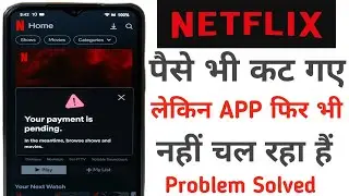 How to fix netflix your payment is pending ? Your payment is pending netflix 