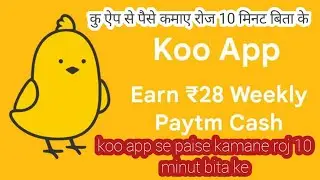 Koo App Payment Proof: Unbelievable LIVE WITHDRAWAL Proof!