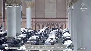 10th Jan 2026 Madeenah Maghrib Sheikh Barhaji