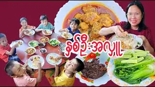 နှစ်ဦးအကြိုမွေးနေ့အလှူ