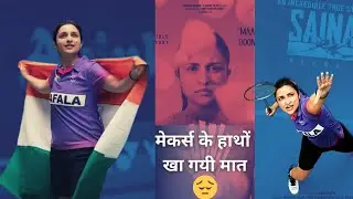 Saina Movie Review