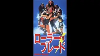 Roller Blade The Movie - Scott Shaw Presents a Film by Donald G. Jackson