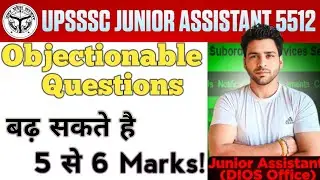 UPSSSC Junior Assistant 5512 Objection Questions| UPSSSC Junior Assistant 5512 Final Cutoff| UPSSSC