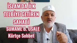 İslam'da ilk telbiye getiren sahabi; Sumame B. Usale | Kürtçe Vaaz