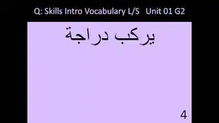 Q: Skills Intro Vocabulary L/S   Unit 01  Group 2