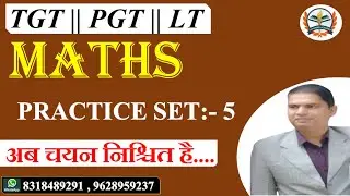 TGT PGT MATHS 2022 / LT GRADE MATHS 2022 /MOST IMPORTANT QUESTIONS FOR TGT PGT MATHS BY BHARDWAJ SIR