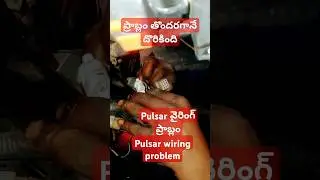 pulsar wiring problem#bike mechanic life#bike#automobile#bikemechanic#trending#motorcycle#shorts