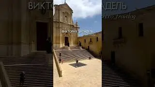 ТОП-5 ДОСТОПРИМЕЧАТЕЛЬНОСТЕЙ ОСТРОВА ГОЗО